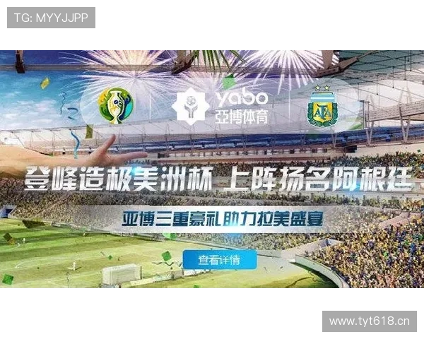 亚博体育app官网：注册流程详解与账号安全措施