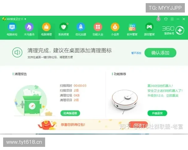 亚博体育官网注册步骤详细指南新手也能轻松上手