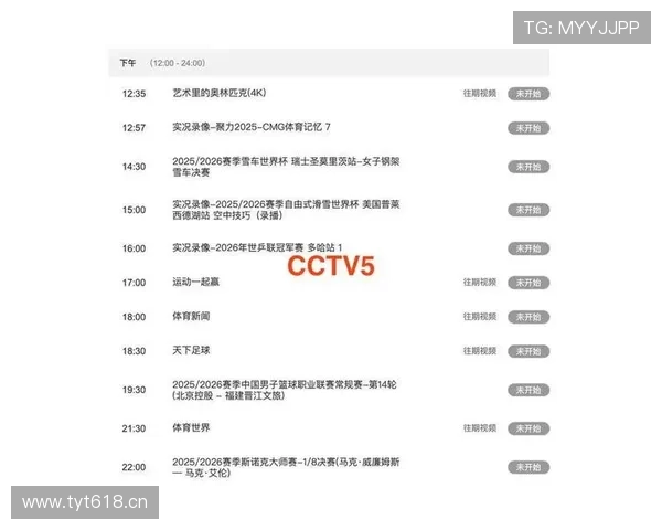 亚博YB正规官网丰富的体育赛事直播，实时观看尽享精彩赛事