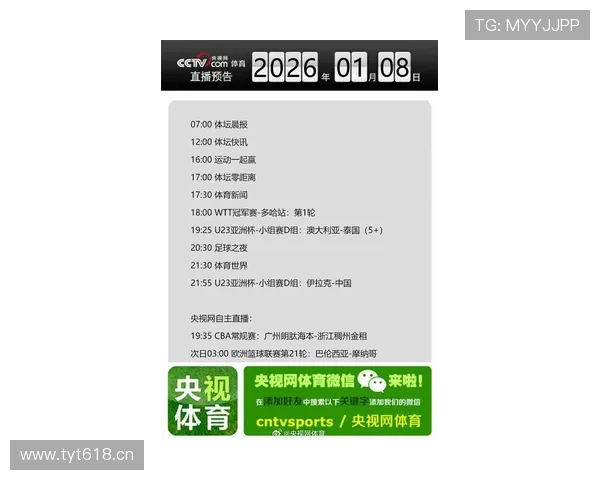 访问yb亚博全站首页，掌握最新体育赛事资讯与丰富的线上娱乐内容
