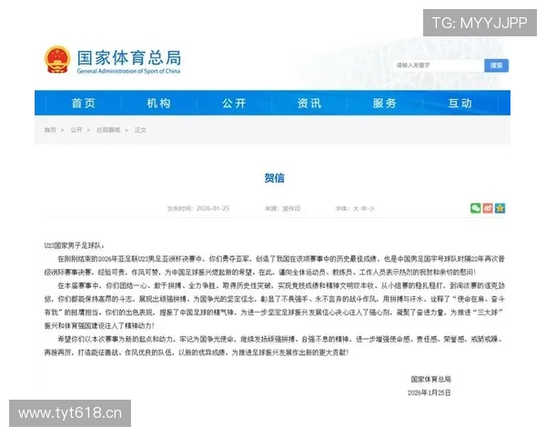 开云体育 亚洲 官方网站入口最新动态及时发布国内外重大体育赛事信息与优惠活动
