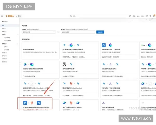 在开云官方网站下载正版软件的安全措施与操作步骤介绍