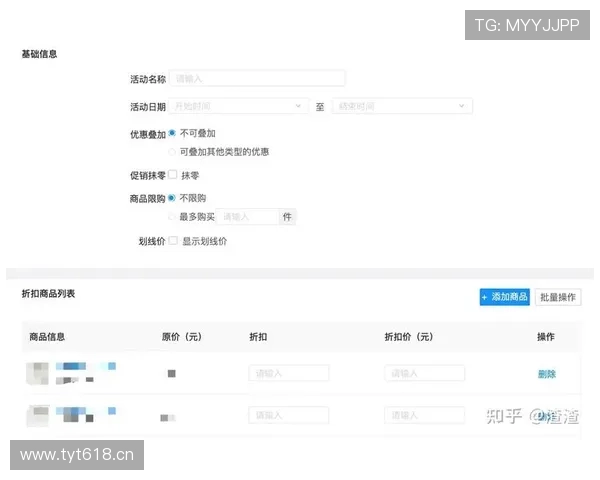 开云KY会员尊享的专属折扣和营销活动详细介绍