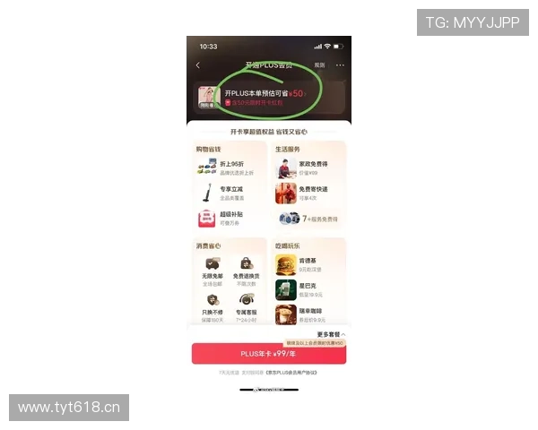 开云体育官网在线注册的最新优惠政策，注册用户专属福利一览