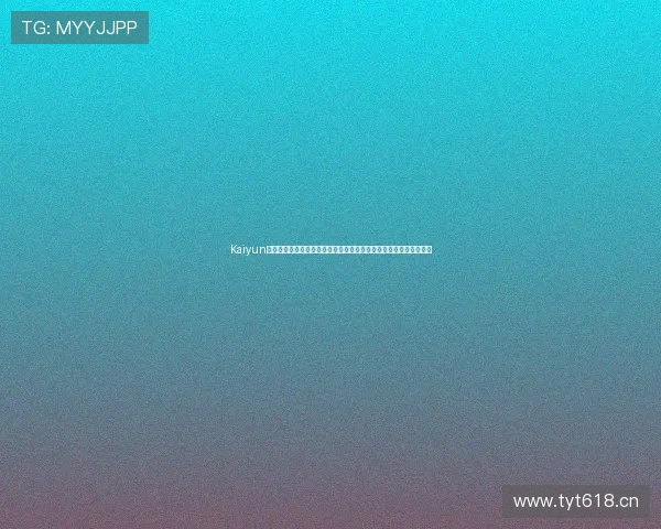 Kaiyun开云入口的最新优惠活动和注册流程详尽解读助你轻松开始博彩之旅