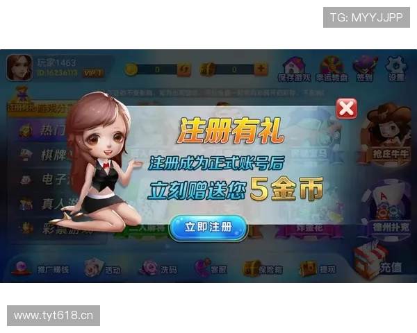 开云棋牌：安全稳定的游戏环境保障玩家账号信息安全和公平竞技体验