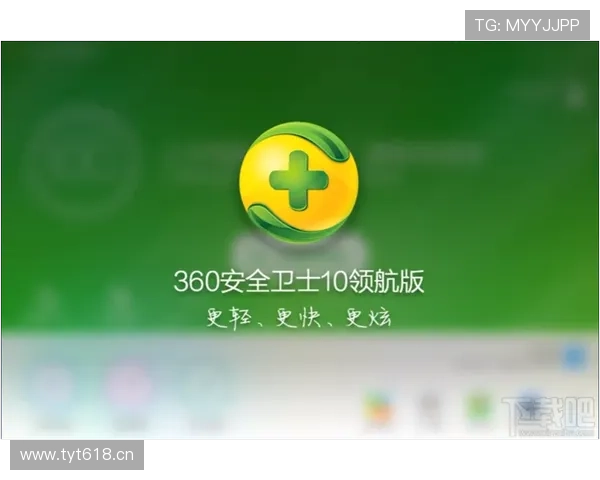 问鼎官网入口软件最新版本下载地址官方推荐确保你的软件下载安全及时