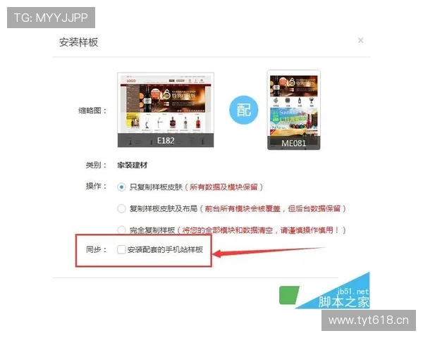 开云手机网址登录困难怎么办实用技巧帮助用户轻松解决登录困难问题提升使用体验