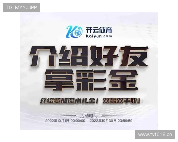 开云完美体育app登录入口更新信息及时推送为用户提供稳定流畅的登录体验