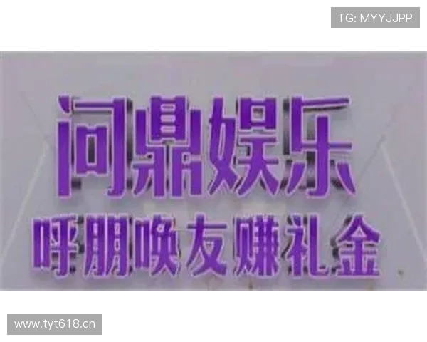 问鼎官网下载地址安全可靠的获取途径推荐 问鼎官网下载地址安全可靠的获取途径推荐