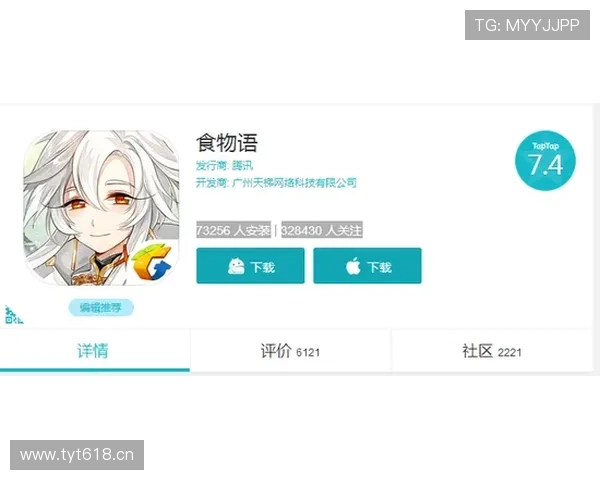 问鼎游戏app官网—探索最新游戏动态与精彩活动信息