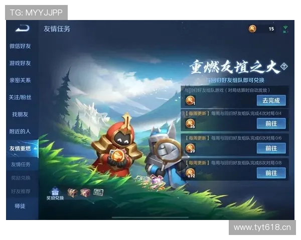 问鼎游戏官网首页的互动功能让玩家体验更有趣