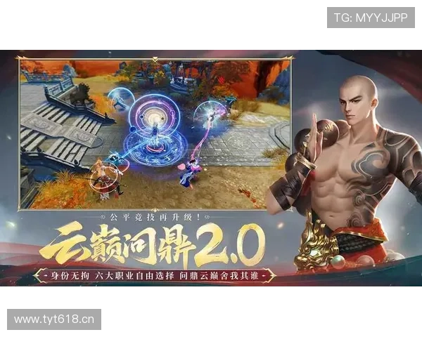 问鼎游戏平台官网：畅享精彩游戏与丰富活动的理想平台