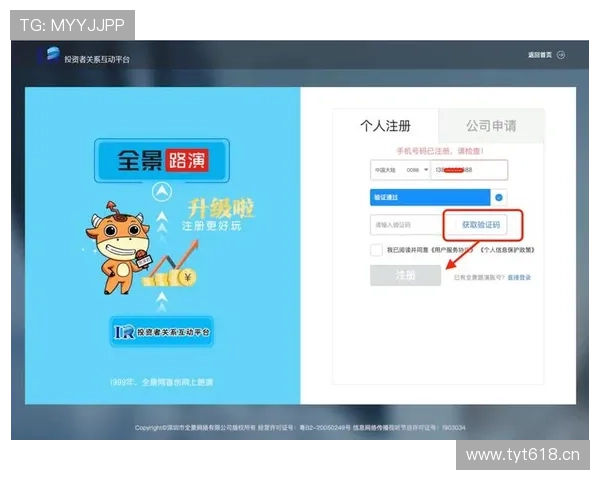 最新问鼎官方下载链接获取方法，帮助用户第一时间下载安装最新版本