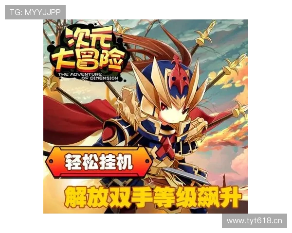 问鼎app下载带你轻松掌握最新游戏资讯与攻略,开启无限精彩的游戏世界 问鼎app下载带你轻松掌握最新游戏资讯与攻略,开启无限精彩的游戏世界