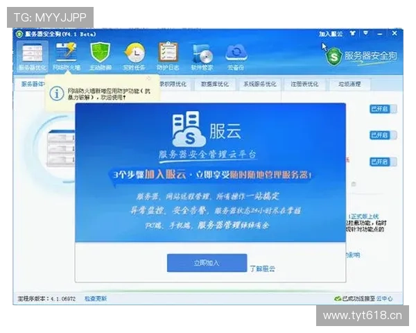 问鼎国际平台官网首页：常见问题解答与客户支持服务介绍