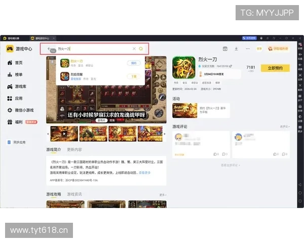 问鼎娱乐官网app：多种优惠活动与福利礼包，助你轻松赢取丰厚奖励