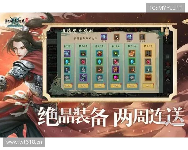 九游娱乐官网新手攻略指南，帮助新玩家快速上手畅享游戏乐趣