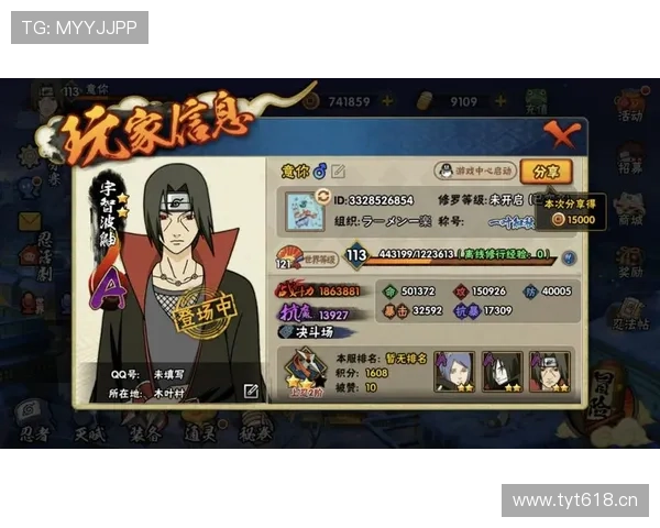 吉比特游戏官网活动福利最新信息全面介绍让玩家享受丰富奖励与优惠