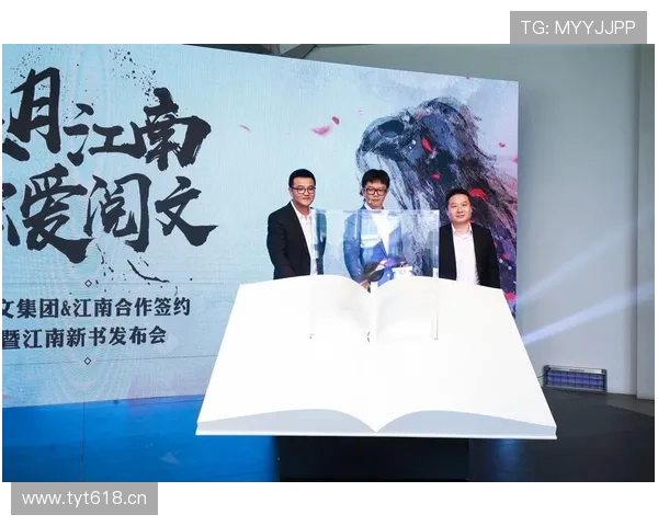 如何通过问鼎集团网址获取最新项目合作信息与行业资讯