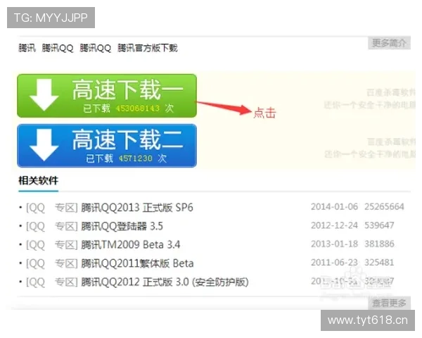 如何快速找到问鼎平台官网的下载链接以及下载安装步骤详解
