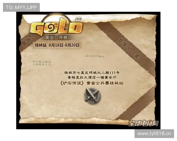 平博体育平台优惠活动与赛事直播攻略助你赢取更多实在奖励与精彩赛事体验