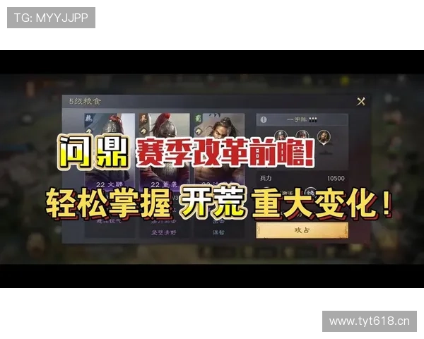 问鼎.ccm入口网站游戏攻略大全，助你轻松掌握游戏技巧提升战斗力