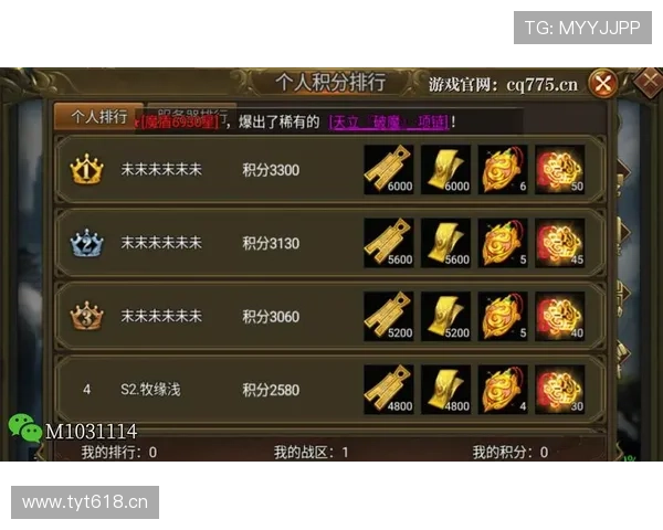 问鼎娱乐电脑版最新活动与福利介绍，丰富你的游戏体验享受更多专属奖励