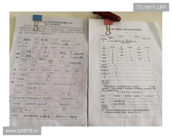 问鼎娱乐集团会员注册需要准备哪些资料和信息详细流程介绍