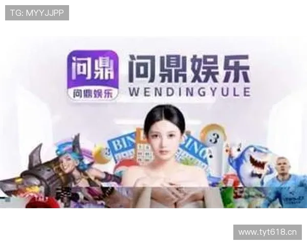 问鼎官网入口注册app下载苹果版,最新版本下载安装教程,助你轻松进入问鼎世界尽情探索 问鼎官网入口注册app下载苹果版,最新版本下载安装教程,助你轻松进入问鼎世界尽情探索