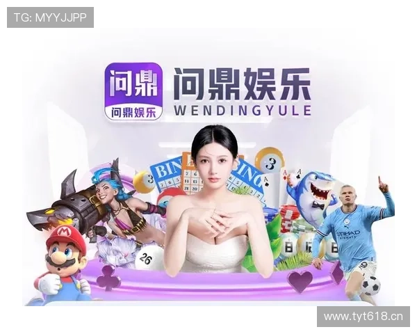 问鼎平台登录入口最新更新通知及使用指南