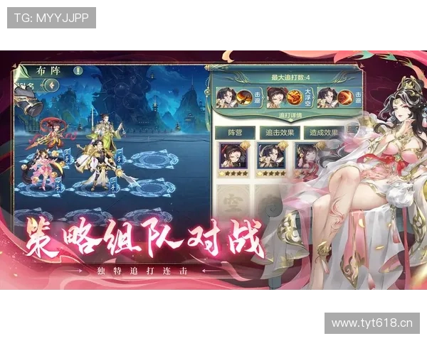 问鼎手游官网攻略指南，助你轻松掌握游戏技巧快速提升