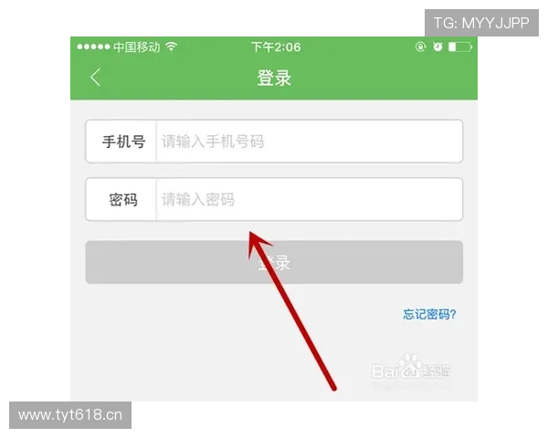 问鼎注册入口app注册流程详细解析及常见问题解决方案帮助用户顺利完成账号注册