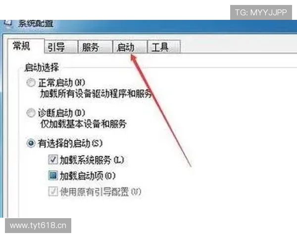 问鼎电脑版下载安装需要注意的系统配置要求，确保顺利安装运行