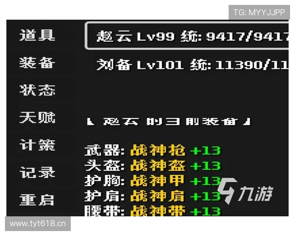 问鼎电脑版官网的最新版本下载与安装指南
