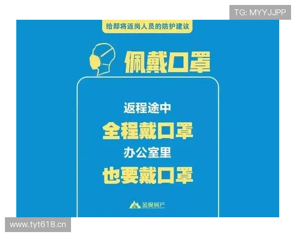 问鼎登录注册入口网址的安全性分析与防护建议