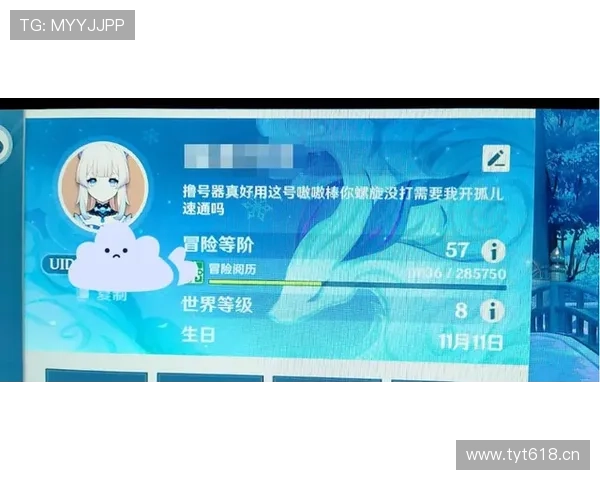 问鼎集团官网首页安全保障措施详解保障玩家个人信息与账号安全的有效措施