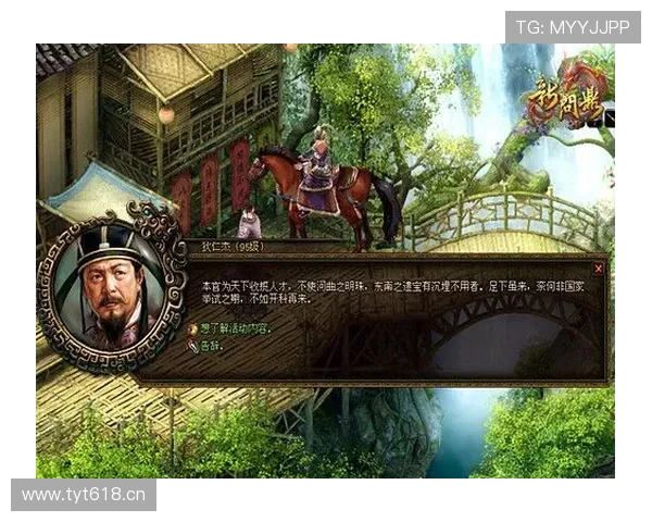 下载问鼎：详细介绍游戏下载流程与常见问题解决方案
