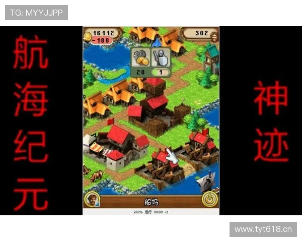 如何在苹果手机上顺利下载安装问鼎游戏，完整流程与常见问题解决方案