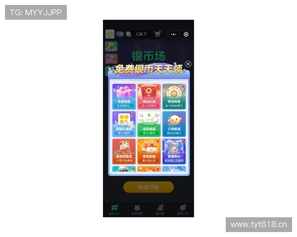 最新闻鼎娱乐官方苹果版下载指南，帮助玩家轻松安装畅玩无忧