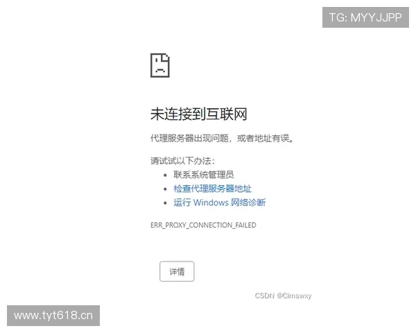 遇到问鼎网址登录线路异常时用户应采取的有效应对措施指南