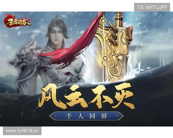 问鼎天下手游免费下载地址,轻松获取正版资源开启你的王者之路 问鼎天下手游免费下载地址,轻松获取正版资源开启你的王者之路