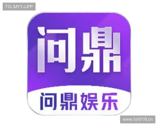 问鼎娱乐官网下载入口官方最新版免费下载,详细操作流程与安全保障 问鼎娱乐官网下载入口官方最新版免费下载,详细操作流程与安全保障