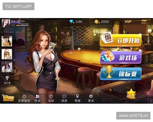 问鼎棋牌游戏：分析不同版本的优势与不足帮助玩家做出最佳选择