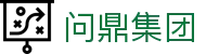 问鼎集团 - (中国)湘西问鼎集团科技有限责任公司欢迎您